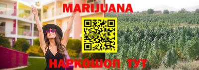 трава Азнакаево