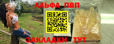 трава Азнакаево