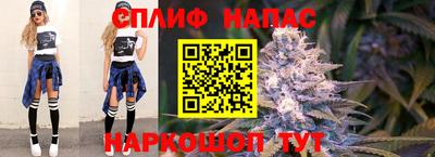 2c-b Апрелевка