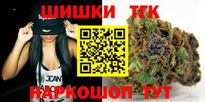 стафф Апшеронск