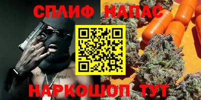 трава Азнакаево