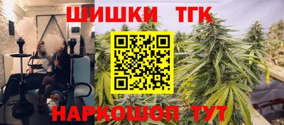 COCAINE Абинск