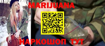 трава Азнакаево