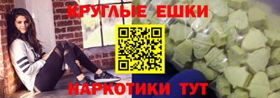 ALPHA-PVP Аргун