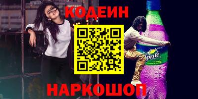 стафф Апшеронск
