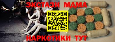 стафф Апшеронск
