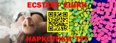 ALPHA-PVP Аргун