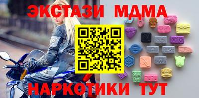 2c-b Апрелевка