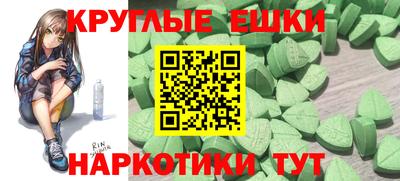 стафф Апшеронск