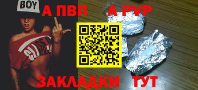 трава Азнакаево