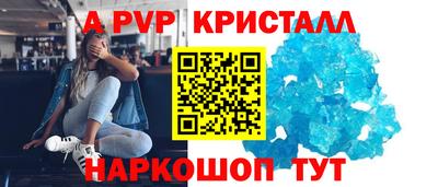 2c-b Апрелевка