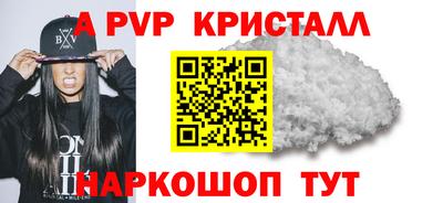 2c-b Апрелевка