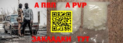 2c-b Апрелевка
