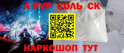 2c-b Апрелевка