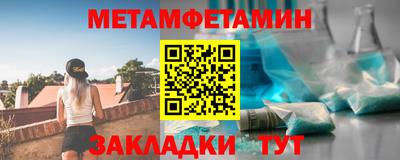 стафф Апшеронск