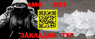 дживик Абакан