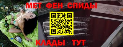 ALPHA-PVP Аргун