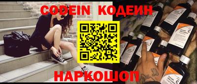 2c-b Апрелевка