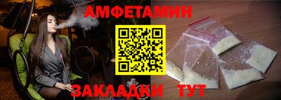 стафф Апшеронск