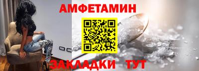стафф Апшеронск