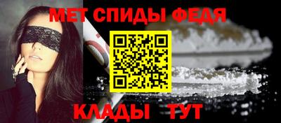 дживик Абакан