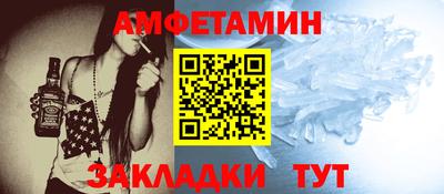 стафф Апшеронск