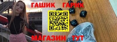 бошки Апшеронск