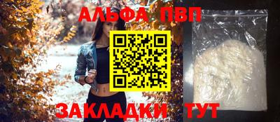 трава Азнакаево