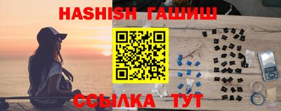 наркотики Аргун