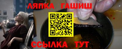 ALPHA-PVP Аргун