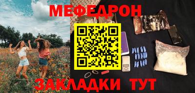 стафф Апшеронск