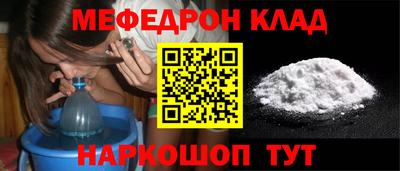 первитин Азнакаево