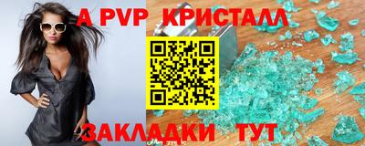 2c-b Апрелевка