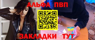 дживик Абакан