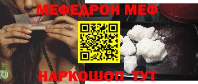 2c-b Апрелевка