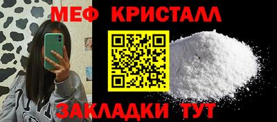 дживик Абакан