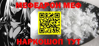 трава Азнакаево