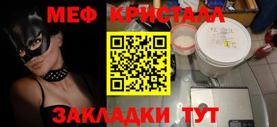 стафф Апшеронск