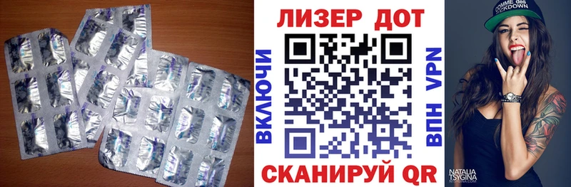 Лсд 25 экстази ecstasy  площадка клад  Баксан 