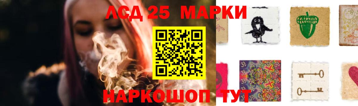 Баксан  Лсд 25 экстази ecstasy  Вход с VPN  LSD-25 экстази ecstasy 
