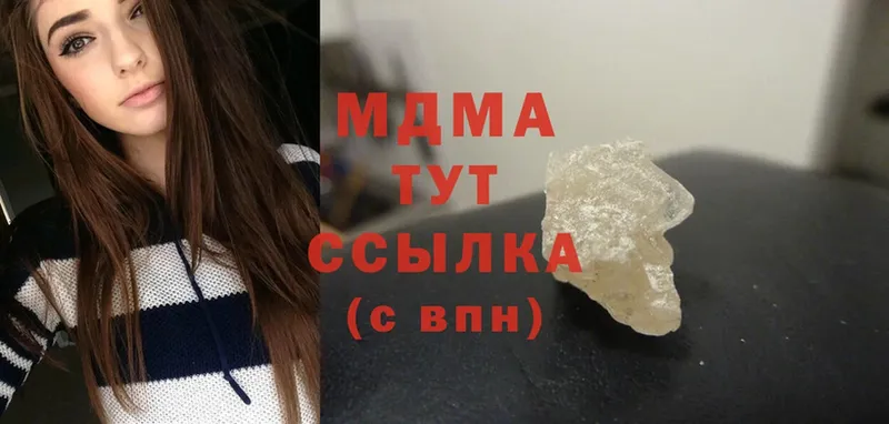 где купить наркоту  Баксан  блэк спрут tor  MDMA VHQ 