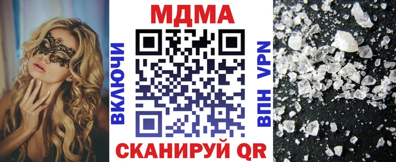 OMG ССЫЛКА  Баксан  MDMA Molly  купить наркоту 