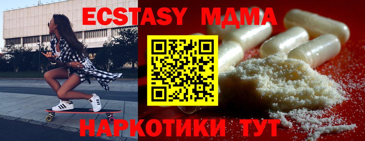 MDMA  MDMA Molly  Баксан  MDMA Molly 