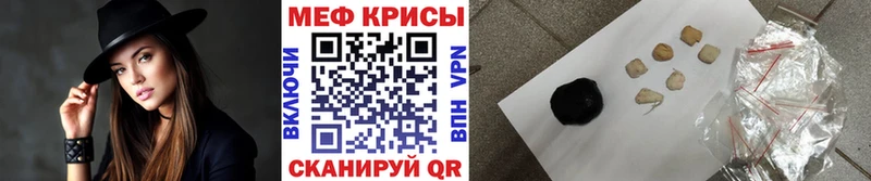 мега рабочий сайт Баксан МЕФ VHQ