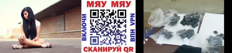 Мефедрон  Баксан