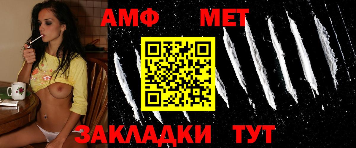 Метамфетамин Декстрометамфетамин 99.9% Баксан