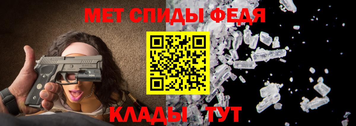 Метамфетамин пудра  Первитин  Метамфетамин пудра  Баксан  Вход с VPN 