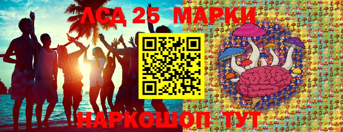 Баксан  даркнет сайт  Марки NBOMe  Вход с VPN  Наркотические марки 1,5мг 