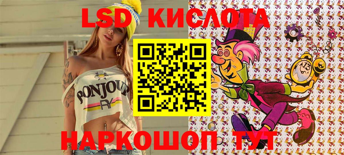 Марки N-bome 1,5мг  Наркотические марки  Баксан 