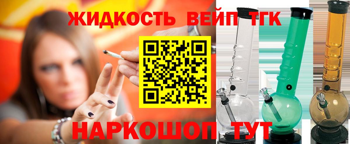 Дистиллят ТГК Wax Баксан